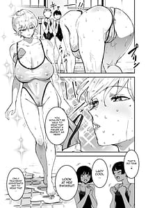 Page 6: 005.jpg | Cool-chan wa Sensei-kei -2 Jikenme | View Page!