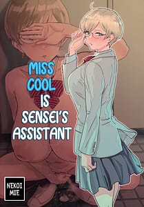 Page 1: 000.jpg | Cool-chan wa Sensei Kakari | View Page!