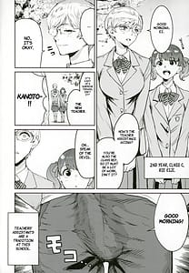 Page 5: 004.jpg | Cool-chan wa Sensei Kakari | View Page!