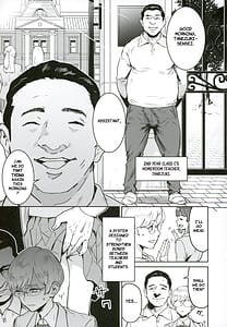 Page 6: 005.jpg | Cool-chan wa Sensei Kakari | View Page!