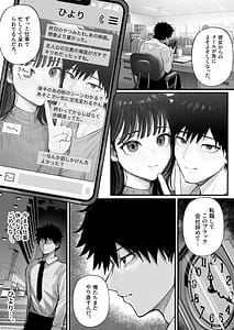 Page 4: 003.jpg | Cool-kei Dansou Onna ni Kanojo Netorareta kara Wakarasete Yatta | View Page!