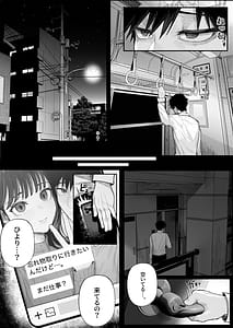 Page 5: 004.jpg | Cool-kei Dansou Onna ni Kanojo Netorareta kara Wakarasete Yatta | View Page!