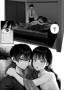Page 7: 006.jpg | Cool-kei Dansou Onna ni Kanojo Netorareta kara Wakarasete Yatta | View Page!