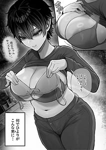 Page 11: 010.jpg | Cool-kei Dansou Onna ni Kanojo Netorareta kara Wakarasete Yatta | View Page!