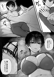 Page 13: 012.jpg | Cool-kei Dansou Onna ni Kanojo Netorareta kara Wakarasete Yatta | View Page!