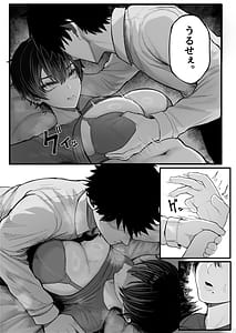 Page 14: 013.jpg | Cool-kei Dansou Onna ni Kanojo Netorareta kara Wakarasete Yatta | View Page!