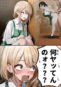 Page 5: 004.jpg | Cool-kei Tenin-san o Omochikaeri Shichatta Hanashi 2 | View Page!