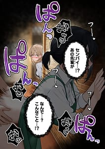 Page 6: 005.jpg | Cool-kei Tenin-san o Omochikaeri Shichatta Hanashi 2 | View Page!