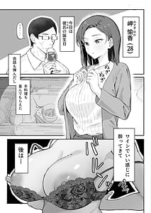 Page 3: 002.jpg | Cool-kei Toshiue BariCari Kanojo -Songen Hakai Wakan- | View Page!