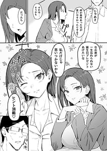 Page 10: 009.jpg | Cool-kei Toshiue BariCari Kanojo -Songen Hakai Wakan- | View Page!