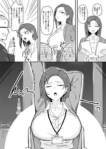 Page 12: 011.jpg | Cool-kei Toshiue BariCari Kanojo -Songen Hakai Wakan- | View Page!