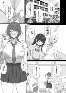 Page 2: 001.jpg | Cool Kei Gal wa Oji-san-tachi no Onaho | View Page!