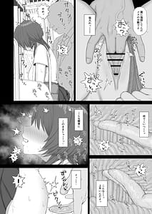 Page 5: 004.jpg | Cool Kei Gal wa Oji-san-tachi no Onaho | View Page!