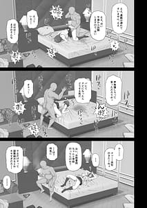 Page 10: 009.jpg | Cool Kei Gal wa Oji-san-tachi no Onaho | View Page!