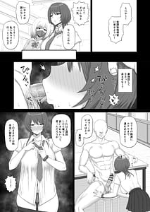 Page 12: 011.jpg | Cool Kei Gal wa Oji-san-tachi no Onaho | View Page!