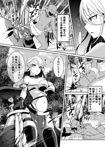 Page 3: 002.jpg | Cool Kenshi no Futanari-ka Renzoku Shasei | View Page!