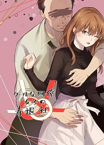 Read Cool na Douryou Joshi no Kotobuki Taisha