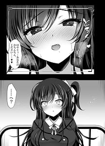 Page 8: 007.jpg | Cool na Kanojo ga Ninshiki Kaihen de Juujun Onaho ni Kawaru Made -Saimin Kanojo Takanashi Iori- | View Page!