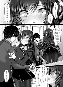 Page 9: 008.jpg | Cool na Kanojo ga Ninshiki Kaihen de Juujun Onaho ni Kawaru Made -Saimin Kanojo Takanashi Iori- | View Page!