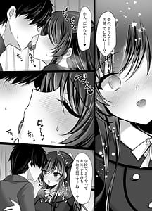 Page 11: 010.jpg | Cool na Kanojo ga Ninshiki Kaihen de Juujun Onaho ni Kawaru Made -Saimin Kanojo Takanashi Iori- | View Page!