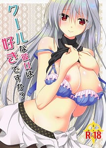 Read Cool na Kanojo wa Suki Desuka