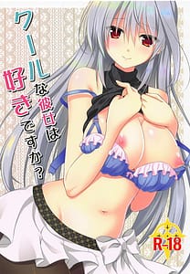 Page 1: 000.jpg | Cool na Kanojo wa Suki Desuka | View Page!