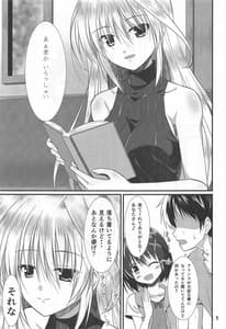 Page 4: 003.jpg | Cool na Kanojo wa Suki Desuka | View Page!