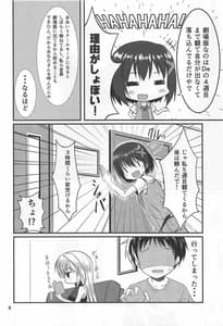 Page 5: 004.jpg | Cool na Kanojo wa Suki Desuka | View Page!