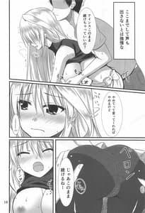 Page 9: 008.jpg | Cool na Kanojo wa Suki Desuka | View Page!