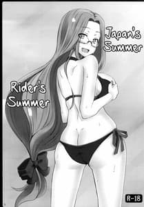 Page 8: 007.jpg | Copy Shi Matome Bon | View Page!