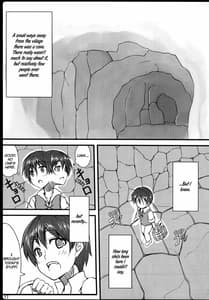 Page 16: 015.jpg | Copy Shi Matome Bon | View Page!