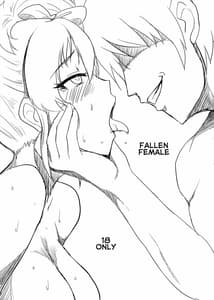 Page 2: 001.jpg | Copybon Matome | View Page!