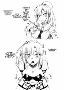 Page 5: 004.jpg | Copybon Matome | View Page!