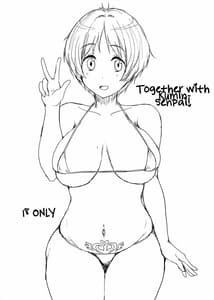 Page 12: 011.jpg | Copybon Matome | View Page!