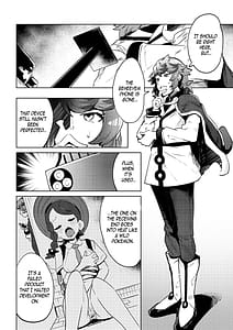 Page 8: 007.jpg | Coral-chan no Warudakumi | View Page!