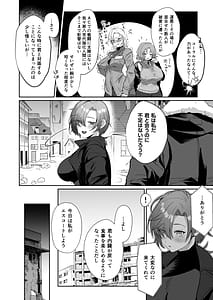 Page 5: 004.jpg | Coral no Megumi de Jotaika Shita Senyuu to xxx Suru Hon | View Page!