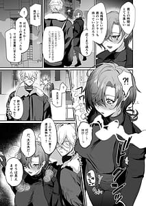 Page 6: 005.jpg | Coral no Megumi de Jotaika Shita Senyuu to xxx Suru Hon | View Page!