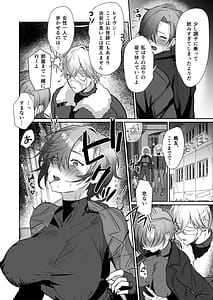 Page 7: 006.jpg | Coral no Megumi de Jotaika Shita Senyuu to xxx Suru Hon | View Page!