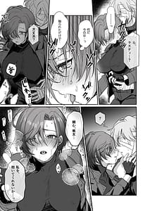 Page 8: 007.jpg | Coral no Megumi de Jotaika Shita Senyuu to xxx Suru Hon | View Page!