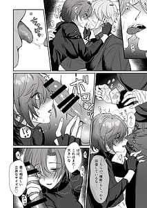 Page 9: 008.jpg | Coral no Megumi de Jotaika Shita Senyuu to xxx Suru Hon | View Page!