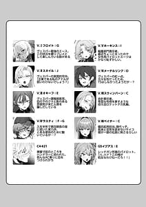 Page 4: 003.jpg | Coral no Megumi de Jotaika Shita Senyuu to xxx Suru Hon 2 | View Page!