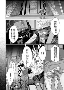 Page 6: 005.jpg | Coral no Megumi de Jotaika Shita Senyuu to xxx Suru Hon 2 | View Page!