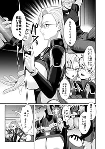 Page 9: 008.jpg | Coral no Megumi de Jotaika Shita Senyuu to xxx Suru Hon 2 | View Page!