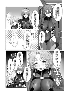 Page 10: 009.jpg | Coral no Megumi de Jotaika Shita Senyuu to xxx Suru Hon 2 | View Page!