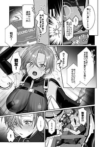 Page 11: 010.jpg | Coral no Megumi de Jotaika Shita Senyuu to xxx Suru Hon 2 | View Page!