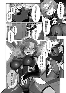 Page 12: 011.jpg | Coral no Megumi de Jotaika Shita Senyuu to xxx Suru Hon 2 | View Page!
