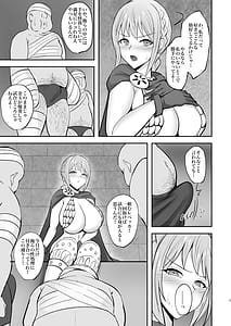 Page 4: 003.jpg | Corrida no Seishori Himekishi | View Page!