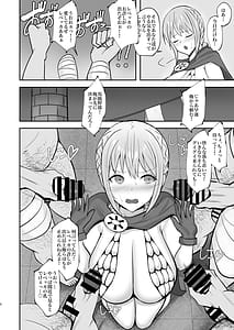 Page 5: 004.jpg | Corrida no Seishori Himekishi | View Page!