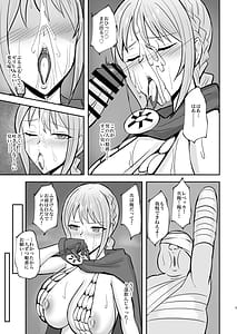 Page 8: 007.jpg | Corrida no Seishori Himekishi | View Page!