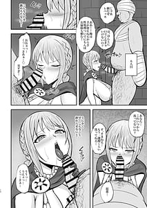 Page 9: 008.jpg | Corrida no Seishori Himekishi | View Page!